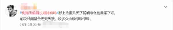 暴漲後又跳水,起底狗狗幣,是“神話”還是“泡沫”?