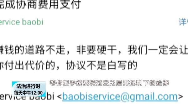 北京奇案:男子投資虛擬貨幣,繙了兩百倍!但是,交易不了