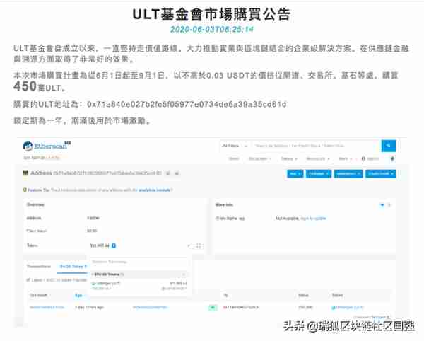 不忘初心,方得始終。說一說區塊鏈公司都是怎麽盈利的