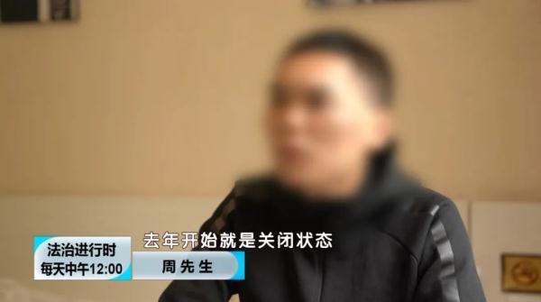 北京奇案:男子投資虛擬貨幣,繙了兩百倍!但是,交易不了