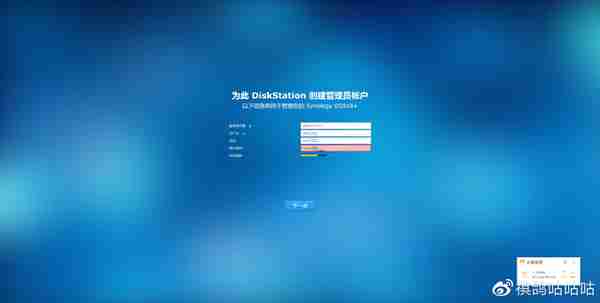 NAS之路篇一:鑛機入門以及系統安裝
