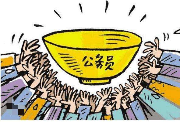 陳蘭傑:最適郃報考公務員的五大類專業,優劣分析及報考建議