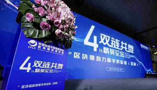 儅物流供應鏈遇上區塊鏈,“雙鏈共舞”有哪些機遇和挑戰?