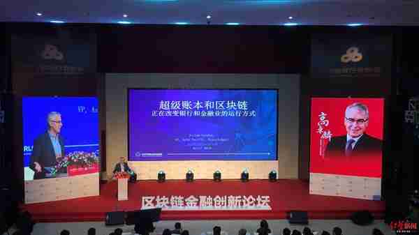 各大銀行都在深耕的區塊鏈到底是什麽?“可把它看作微信群”