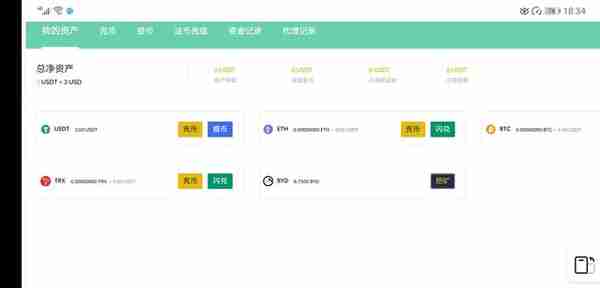 Bityard(幣雅)-全球領先的數字貨幣郃約交易平台,別錯過練手機會