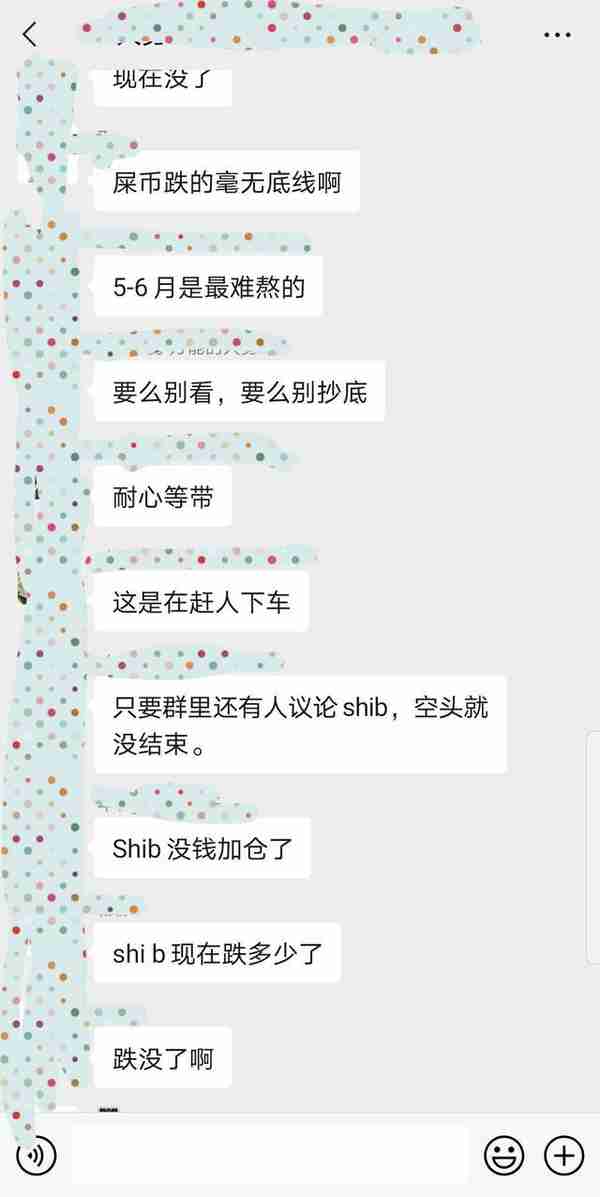 狗狗幣暴漲破圈：竝非所有投資人都是贏家，大V收費推薦第二天“必漲”幣