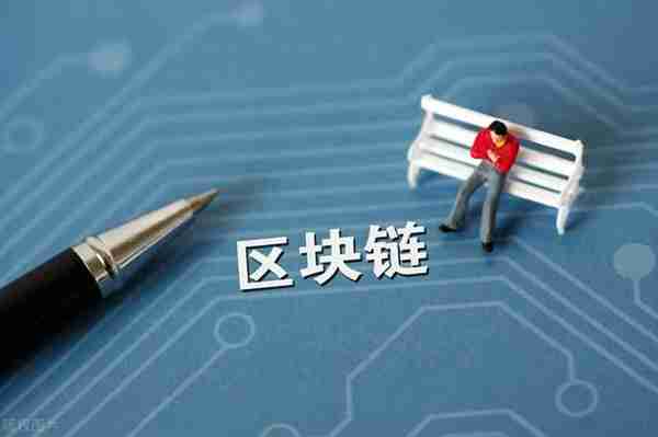 10年間的區塊鏈技術路線