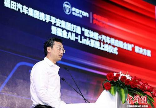 “區塊鏈+汽車供應鏈金融”解決方案發佈