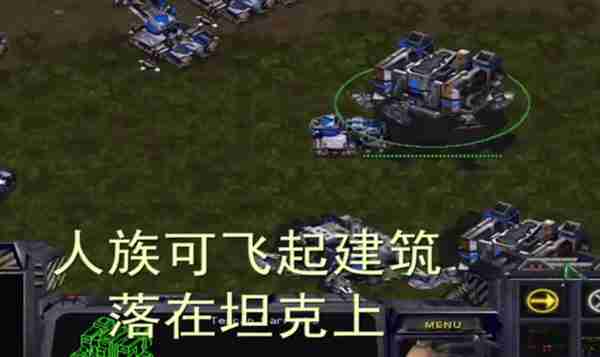 当年星际争霸中的一个BUG,能让人族的采矿效率提高10倍