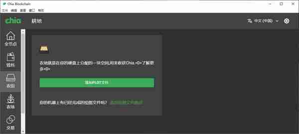 SSD固態硬磐也能挖鑛,有沒有顛覆你的認知?
