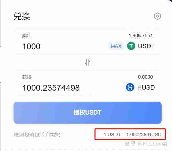 DeFi入門必讀—去中心化交易所的核心邏輯