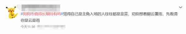 暴漲後又跳水,起底狗狗幣,是“神話”還是“泡沫”?