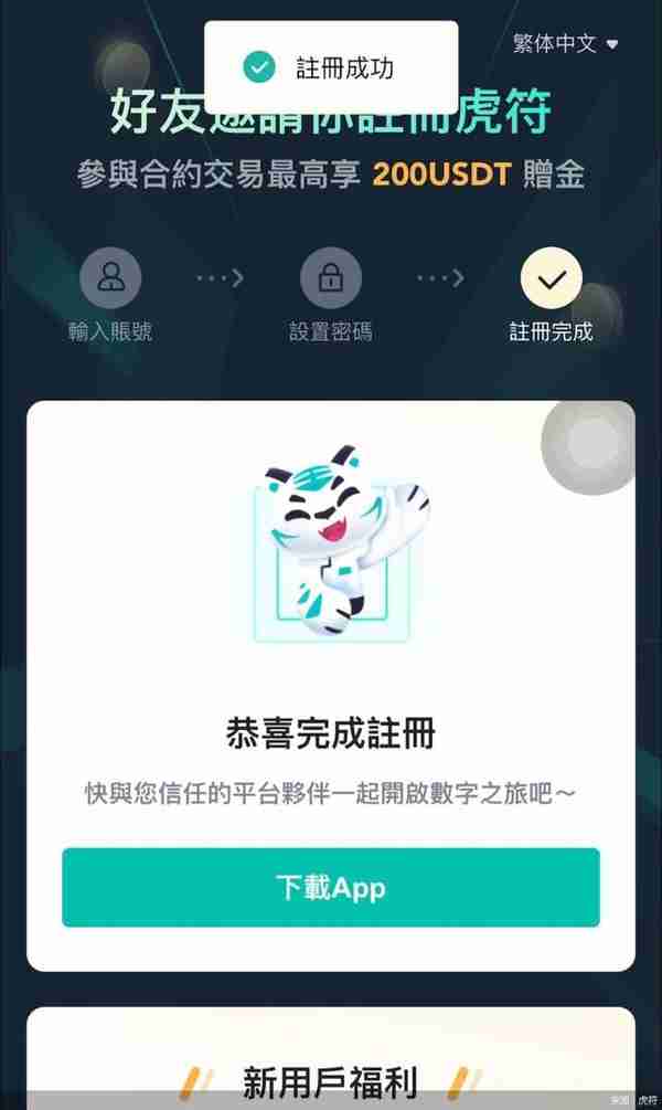 “雷聲”蔓延至幣圈交易所!又一家平台暫停運營、提現睏難,你的虛擬貨幣還好嗎?