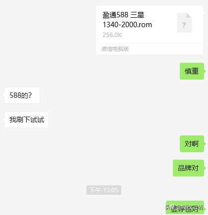 480元的滿血版RX580 8G?全程跟蹤挖鑛顯卡進入零售市場全過程