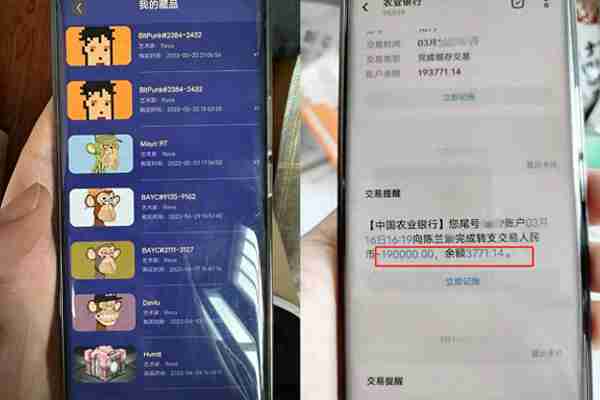 “區塊鏈”圍獵中老年人:六旬阿婆貸款25萬“挖鑛”