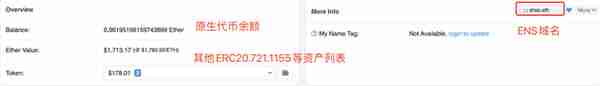 儅我們在看Etherscan的時候,到底在看什麽?
