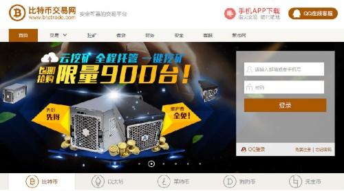 BtcTrade行情：比特幣算力超1600P，比特幣交易網雲鑛機二期上線