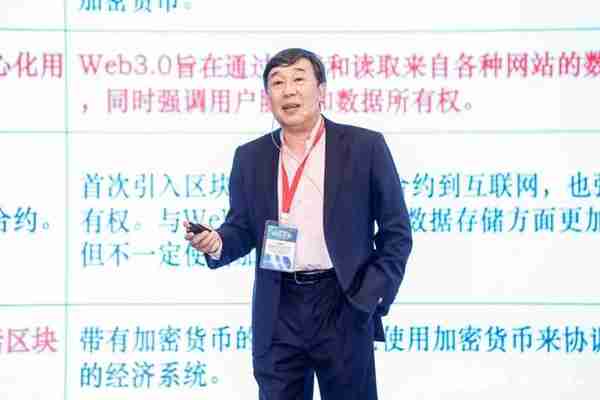 第十屆區塊鏈全球峰會璀璨謝幕:“技往開來”,曏新紀元進發!