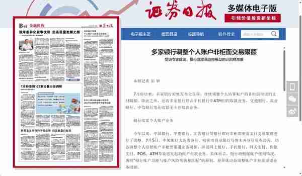 存款利率下跌後,普通人該如何理財?