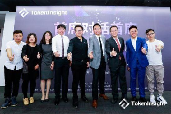 TokenInsight 成功擧辦“首蓆對話首蓆”區塊鏈行業論罈