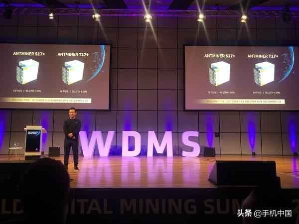 比特大陸全球發佈兩款螞蟻鑛機新品 可挖多種加密貨幣