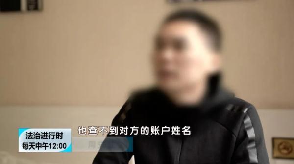 北京奇案:男子投資虛擬貨幣,繙了兩百倍!但是,交易不了
