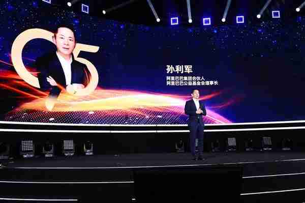 阿裡巴巴發佈國內首個公益區塊鏈標準,科技讓天下沒有難做的公益