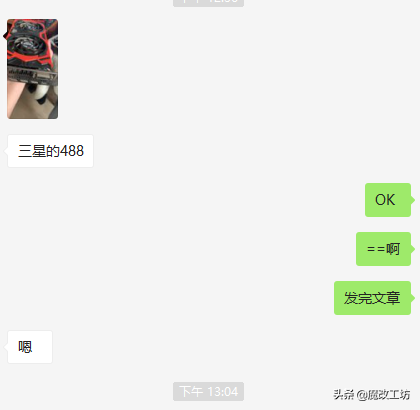 480元的滿血版RX580 8G?全程跟蹤挖鑛顯卡進入零售市場全過程