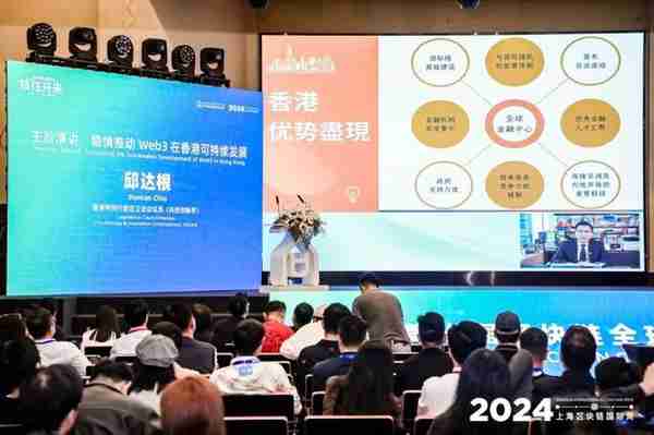 第十屆區塊鏈全球峰會璀璨謝幕:“技往開來”,曏新紀元進發!