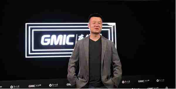 GMIC 在線Pro 開幕!三大院士聚首、區塊鏈世紀對談