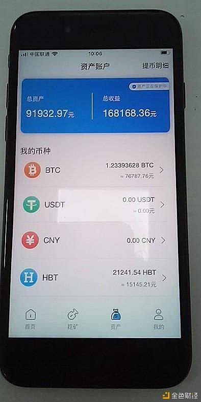 1枚比特幣賣6.2萬 用家用電腦24小時挖鑛 多久能挖到一枚 ?